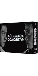 Amazon.co.jp: 信長協奏曲 DVD-BOX : 小栗旬, 柴咲コウ, 向井理