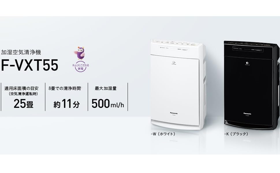Amazon | パナソニック 加湿空気清浄機 ナノイー搭載 ~25畳 花粉撃退