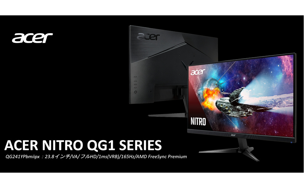 Amazon.co.jp: Acer ゲーミングモニター Nitro QG241YPbmiipx 23.8