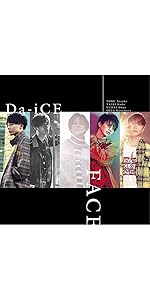 Amazon.co.jp: FACE(初回限定盤B)(DVD付): ミュージック