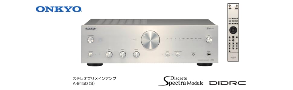 Amazon.co.jp: ONKYO A-9150 プリメインアンプ KAWAI×ONKYO シルバー A