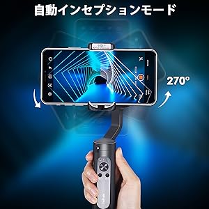 Amazon.co.jp: Hohem X スマホ用ジンバル3軸折りたたみ式