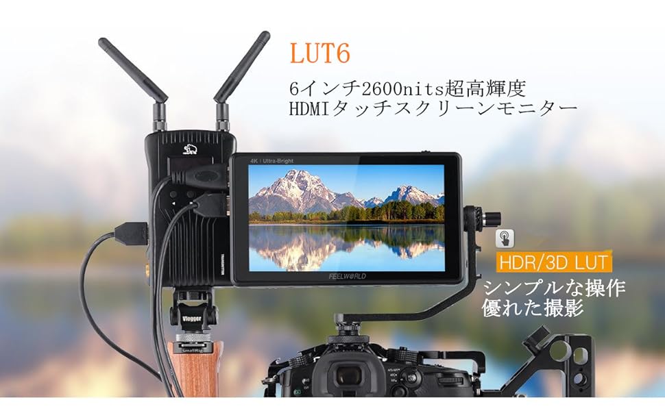 Amazon | FEELWORLD LUT6 カメラモニター 6インチ 2600nit超高輝度
