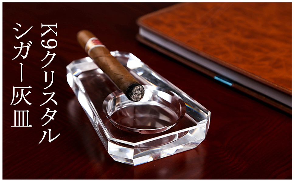 Amazon.co.jp: IUMÉ シガー 灰皿 葉巻 灰皿 灰皿 クリスタル 葉巻 灰皿
