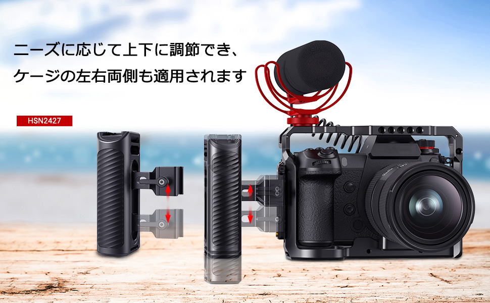 Amazon | SMALLRIG NATOサイドハンドル 使用便利 高さ調整可能