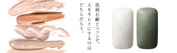 Amazon | P.G.C.D. 洗顔石鹸（朝用・夜用）オールインワン美容液 2