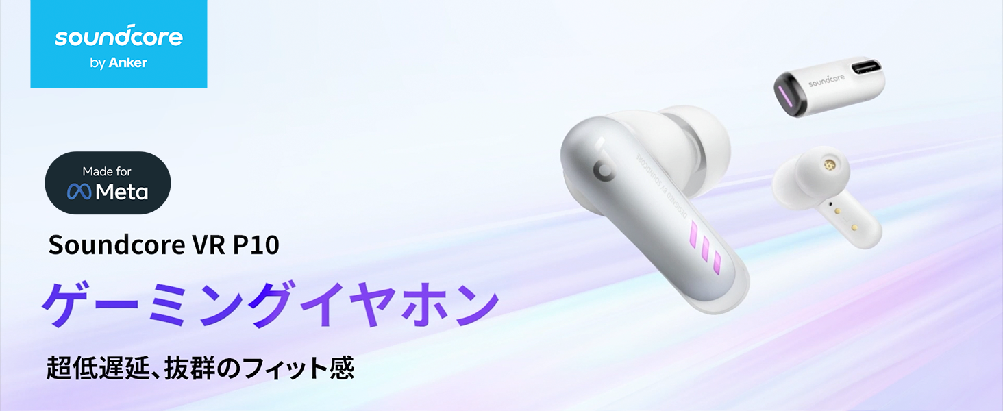 Amazon.co.jp: Anker Soundcore VR P10 (完全ワイヤレスイヤホン