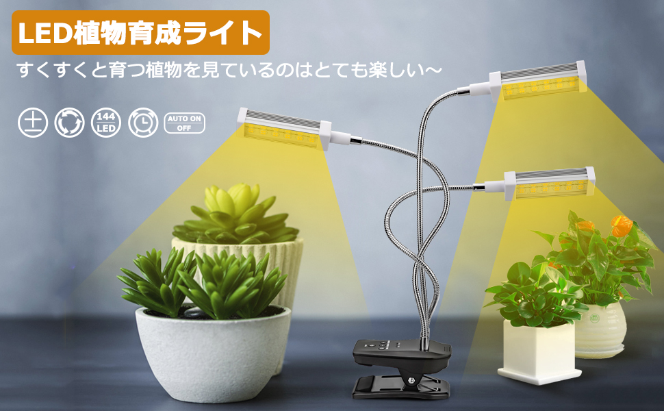 Amazon.co.jp: NARRNA 【最新型】植物育成ライト LED植物育成灯 72W