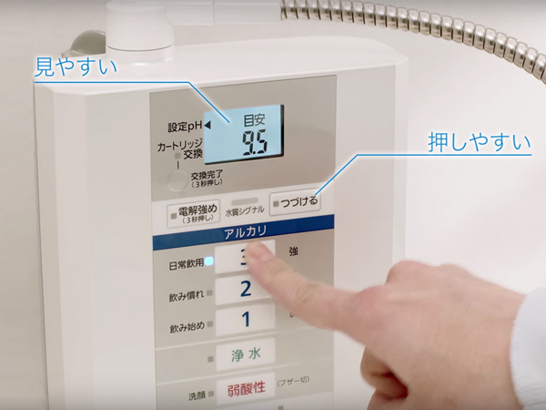 Amazon.co.jp: パナソニック アルカリイオン整水器 パールホワイト TK