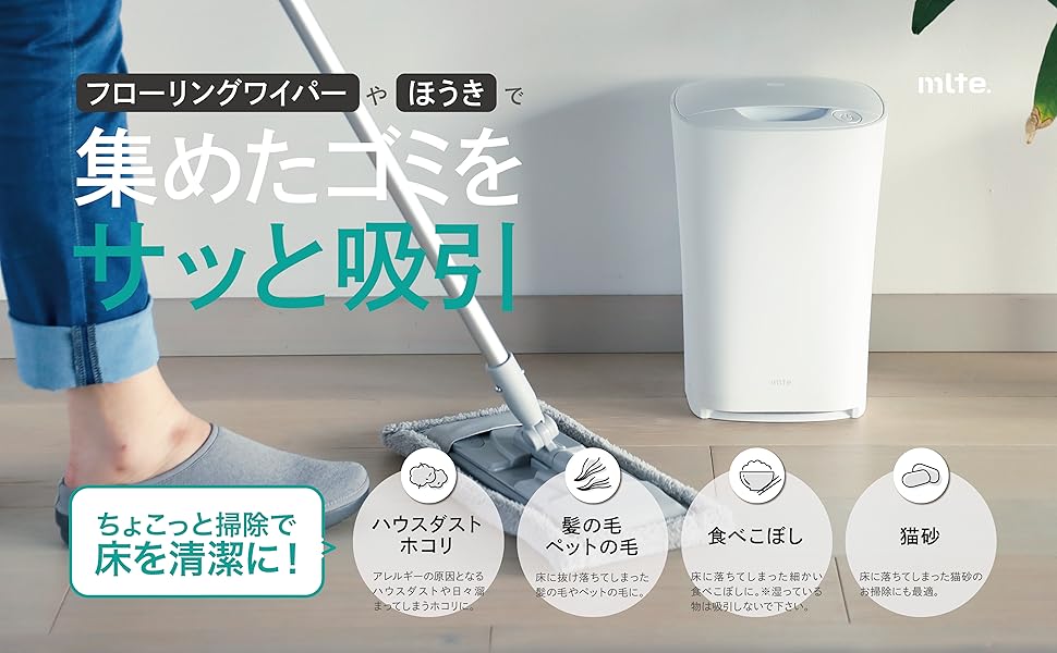 Amazon.co.jp : シービージャパン mlte 電動ちりとり ホワイト
