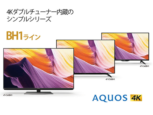 Amazon.co.jp: シャープ 50V型 4K チューナー内蔵 液晶 テレビ AQUOS