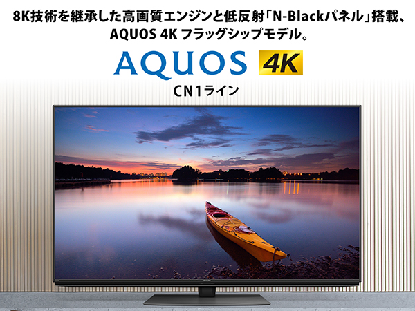 Amazon | シャープ 43V型 液晶 テレビ AQUOS 4T-C43CN1 4K チューナー