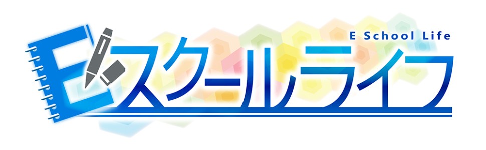 Amazon.co.jp: Eスクールライフ 完全生産限定版 - PS4 (【特典】描き