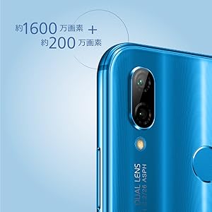 Amazon | HUAWEI P20 Lite クラインブルー 【日本正規代理店品】 P20