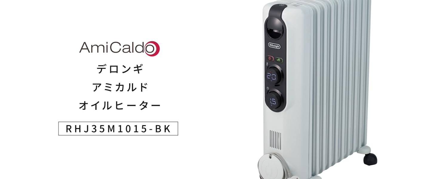 Amazon | De'Longhi (デロンギ) オイルヒーター アミカルド RHJ35M1015