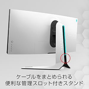 Amazon.co.jp: Dell ALIENWARE AW3821DW 37.5インチ 曲面 ゲーミング
