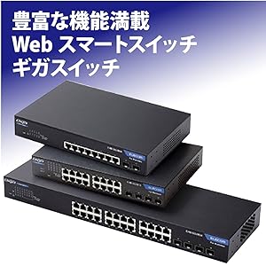 Amazon | エレコム スイッチングハブ 8ポート ギガビット レイヤー2