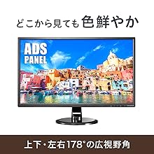 Amazon.co.jp: I-O DATA モニター 23.8インチ ADS非光沢 スピーカー付