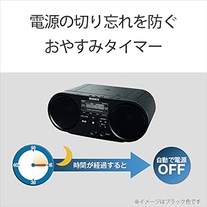 Amazon.co.jp: ソニー AUX CDラジオ ZS-S40 : FM/AM/ワイドFM対応