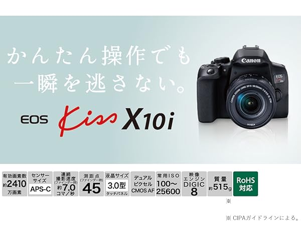 Amazon | Canon デジタル一眼レフカメラ EOS Kiss X10i ボディ
