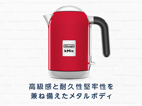 Amazon | De'Longhi (デロンギ) 電気ケトル ケーミックス [kMix