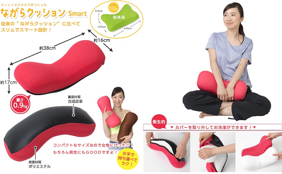 Amazon.co.jp: 東急スポーツオアシス ながらクッション Smart スマート