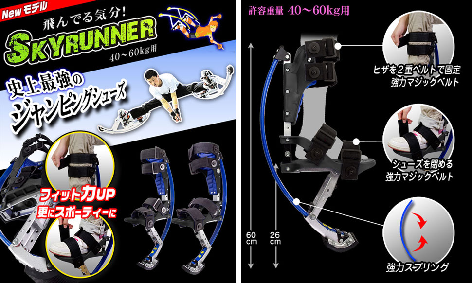 Amazon.co.jp: [eモンズ] スカイランナー フィットネス パフォーマー