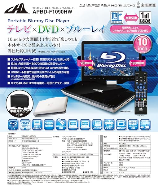 Amazon | セントレードM.E. ポータブルブルーレイディスク プレーヤー