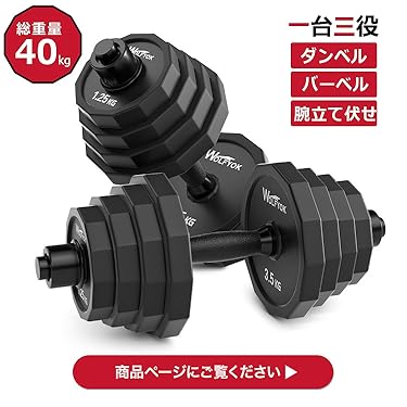 Amazon.co.jp: Wolfyok: 純鋼製ダンベルシリーズ
