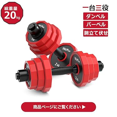 Amazon.co.jp: Wolfyok: 純鋼製ダンベルシリーズ