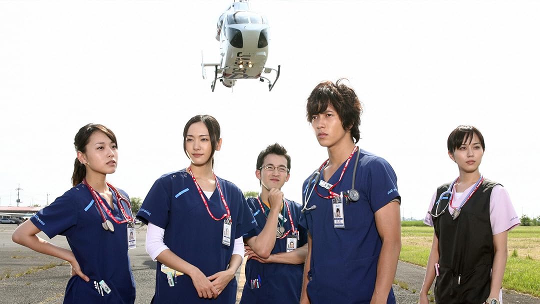 コード・ブルー －ドクターヘリ緊急救命－を観る | Prime Video