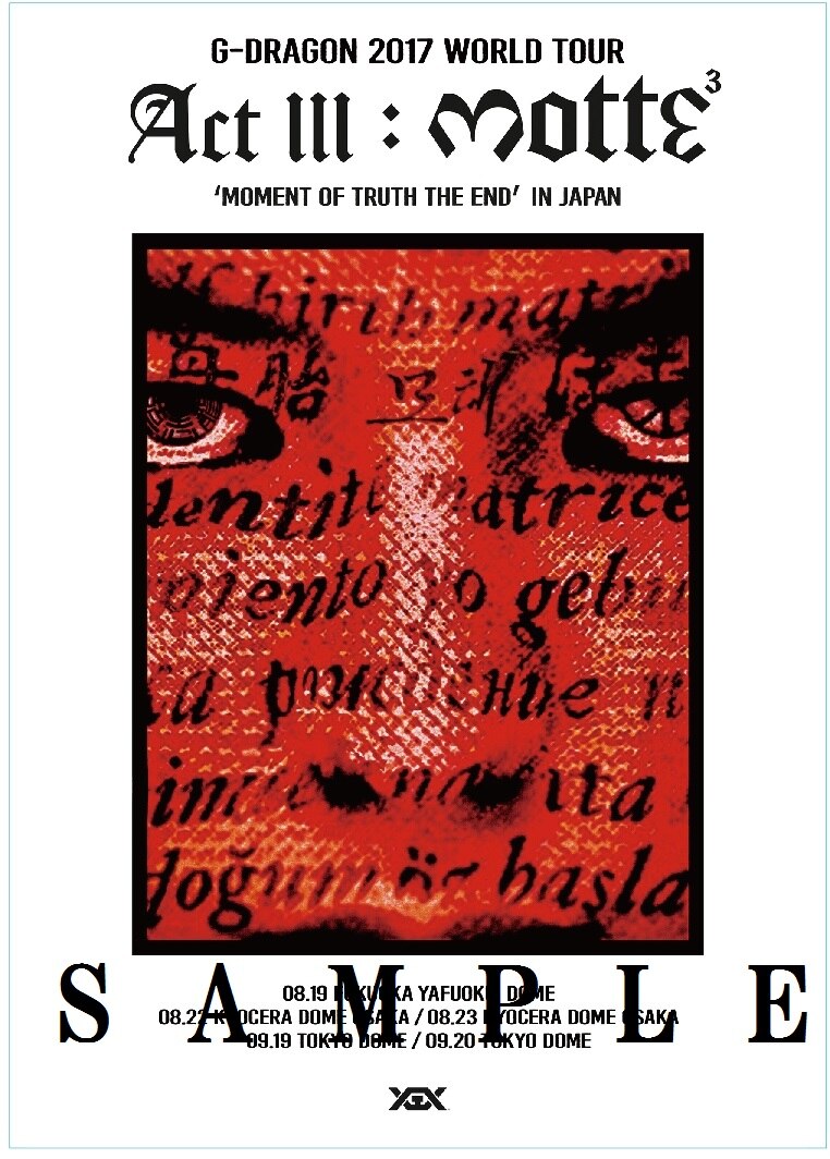 初回生産限定】G-DRAGON 2017 WORLD TOUR G-DRAGON 2017 ACTⅢ MOTTE