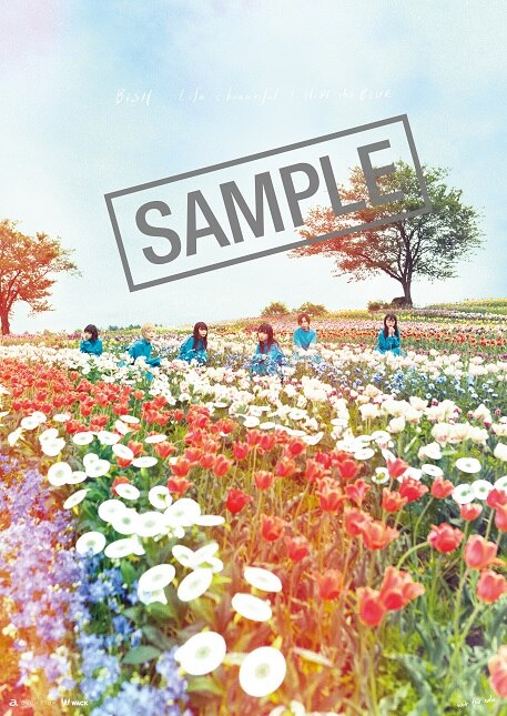 6月27日発売BiSH/メジャー4thシングル「Life is beautiful / HiDE the