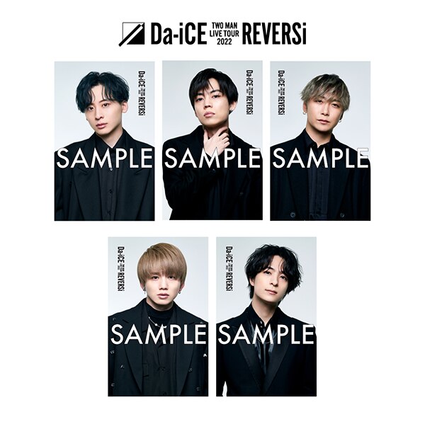 Da-iCE TWO MAN LIVE TOUR 2022 -REVERSi- グッズ発売決定！ | Da-iCE