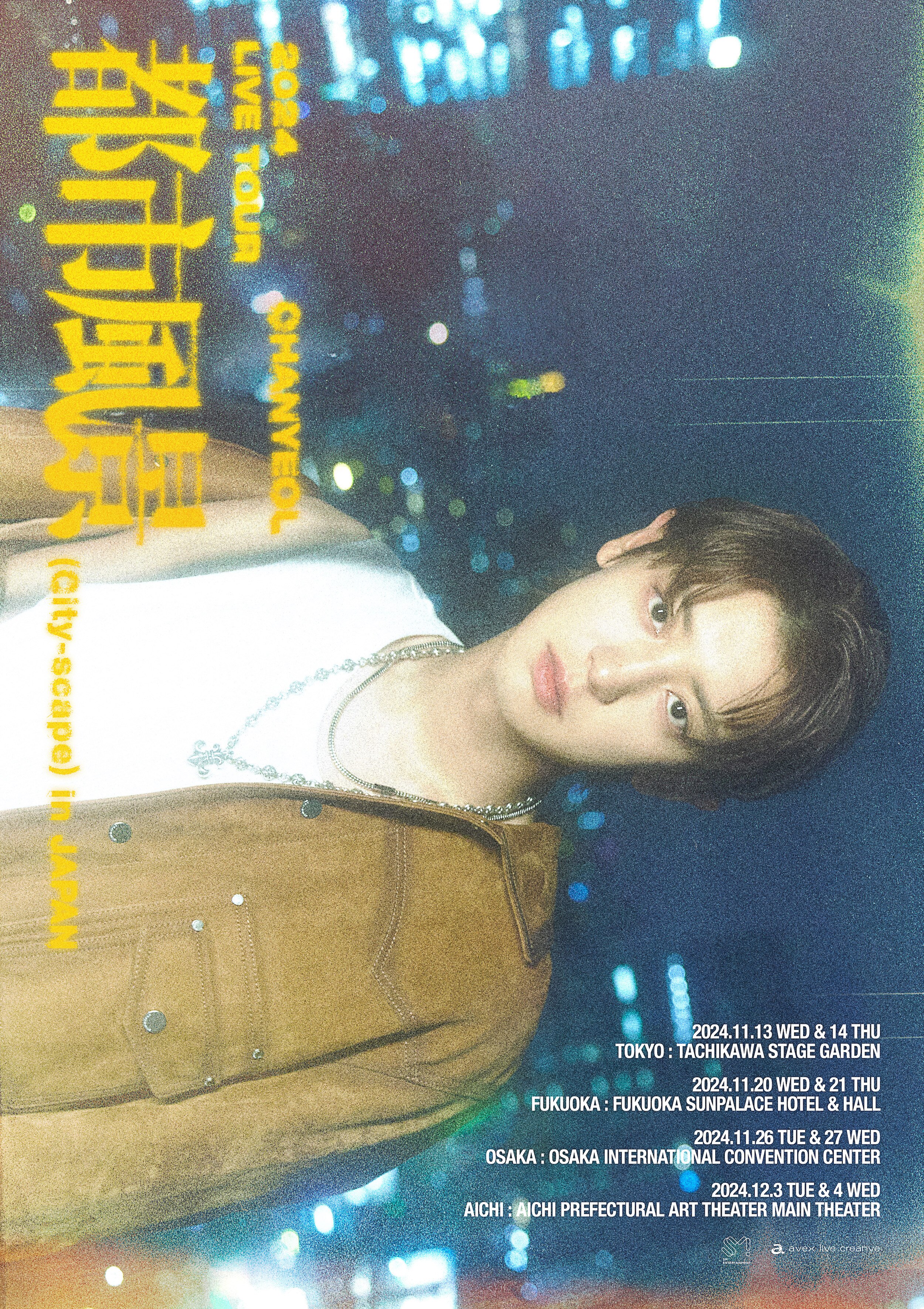 2024 CHANYEOL LIVE TOUR : 都市風景 (City-scape) in JAPAN』 開催決定！