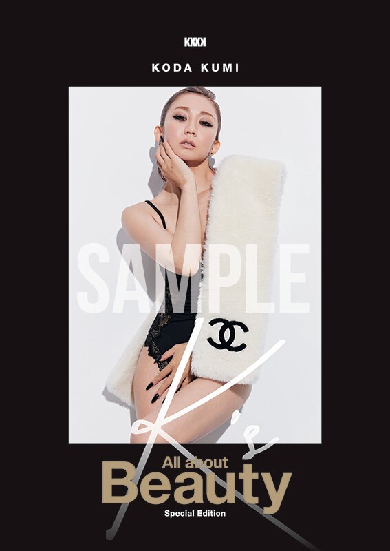 追加販売決定！】倖田來未20周年を記念したフォトスタイルブックファン