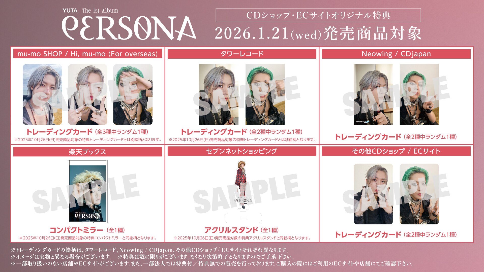 NEWS | NCT（エヌシーティー） Website