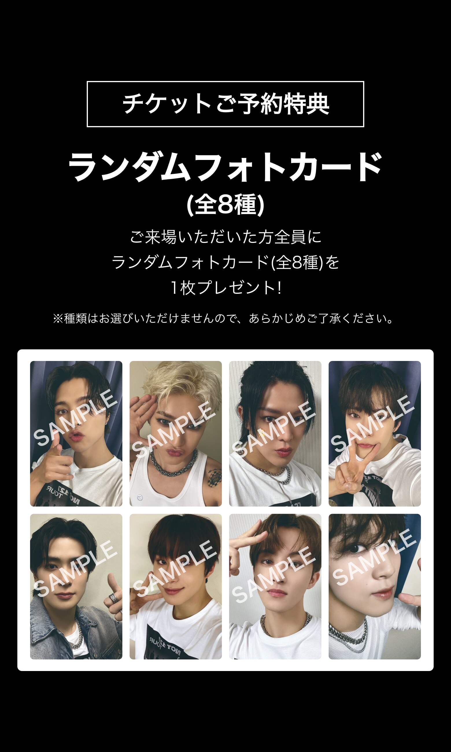 NEWS | NCT（エヌシーティー） Website