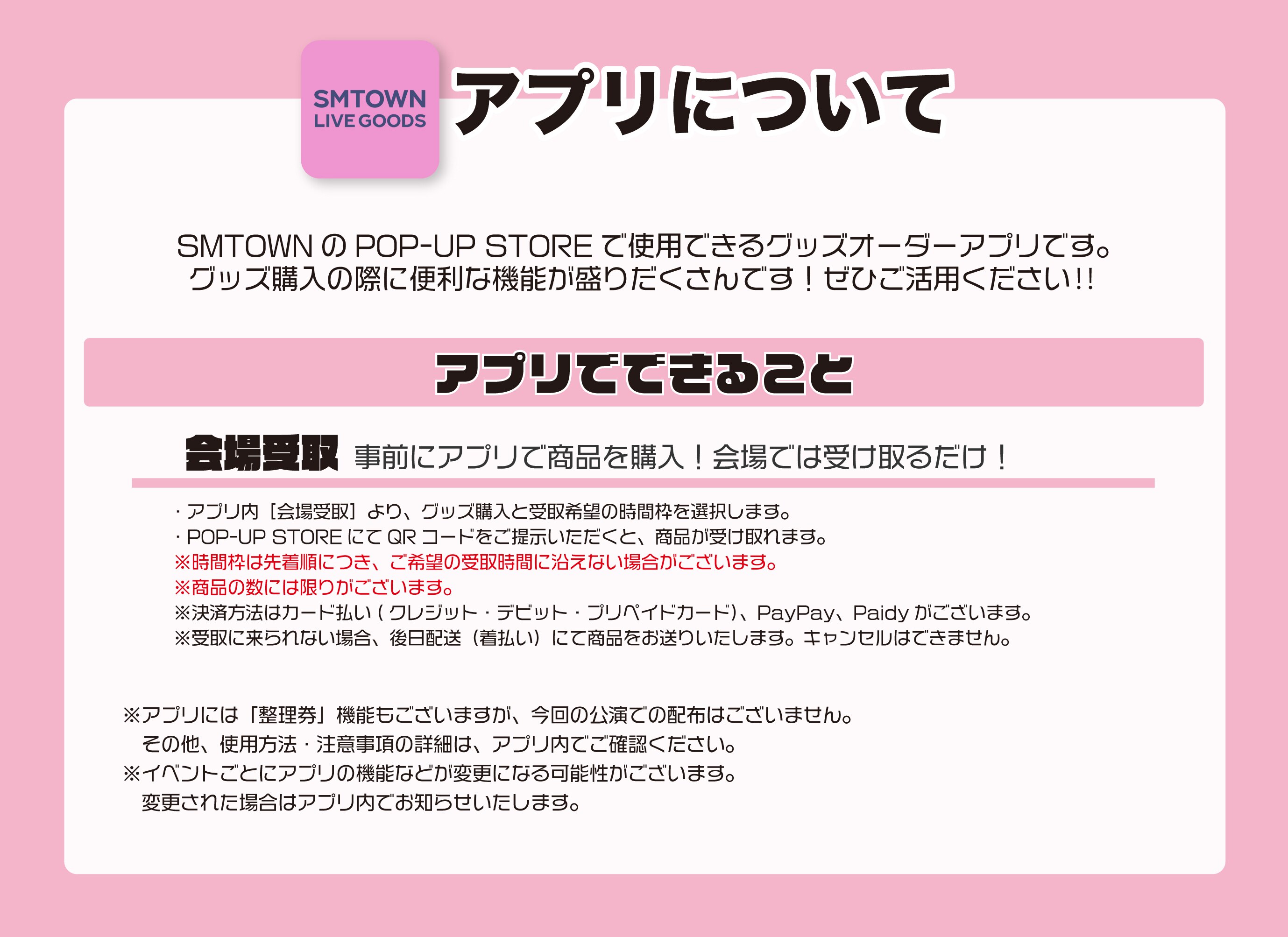 東方神起 オフィシャルウェブサイト