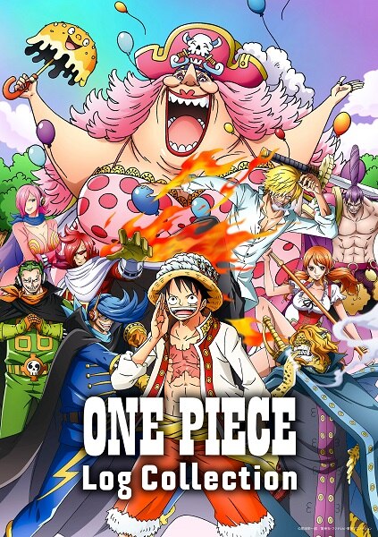 ONE PIECE Log collection『ホールケーキアイランド編』発売決定