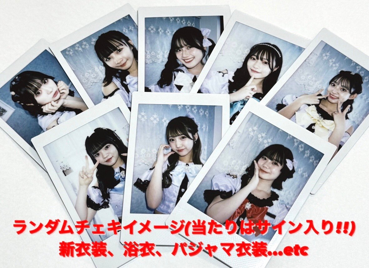 1月13日(土)開催「カオガトウダイ」にて「2ショット撮影会」の開催が