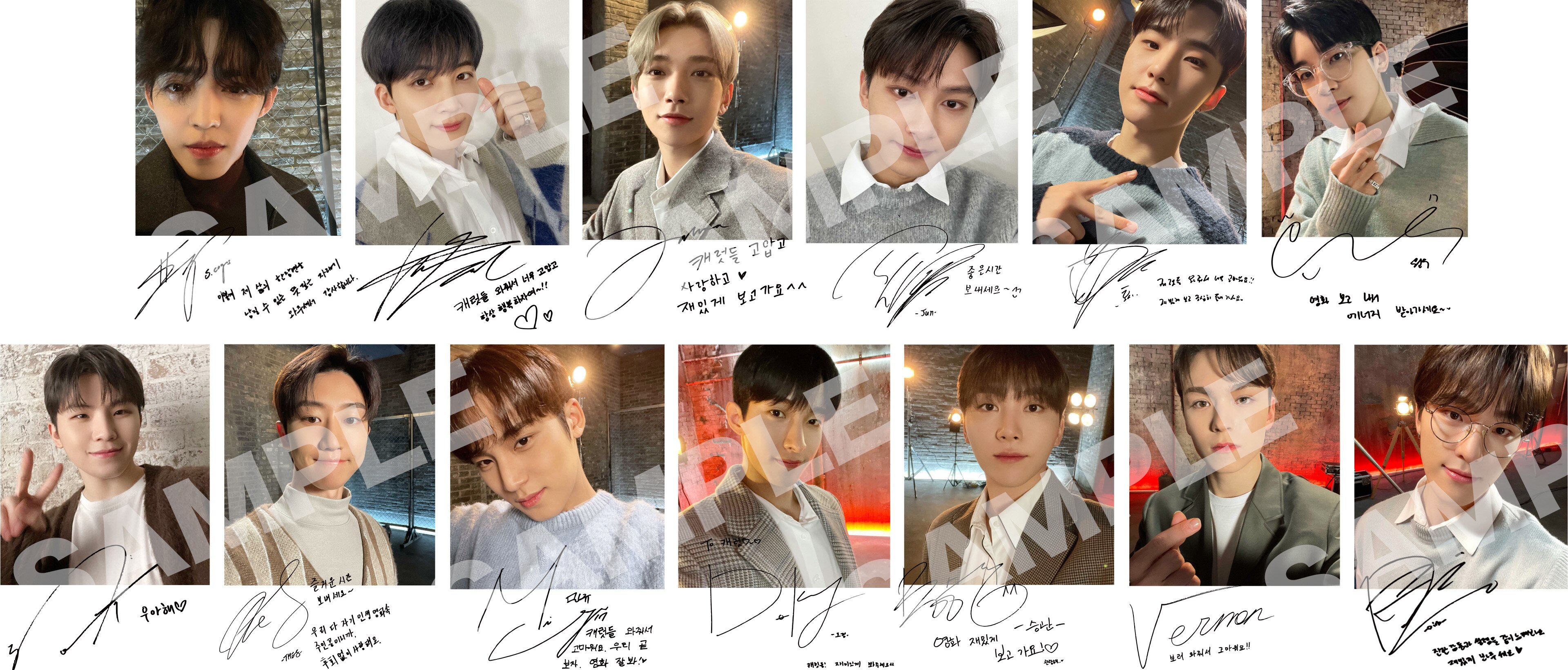 4DX＆4DX Screen公開記念入場者プレゼント決定！ - NEWS｜「SEVENTEEN