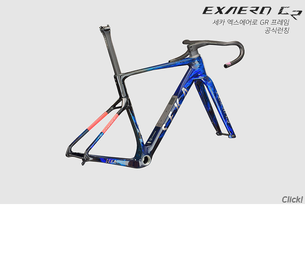 VISION Metron 4D Carbon ACR Flat Bar - 진바이크