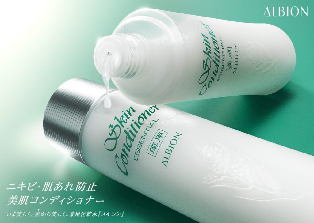 ALBION SKINCONDITIONER CAMPAGIN 2025 | コスメティクスアンド