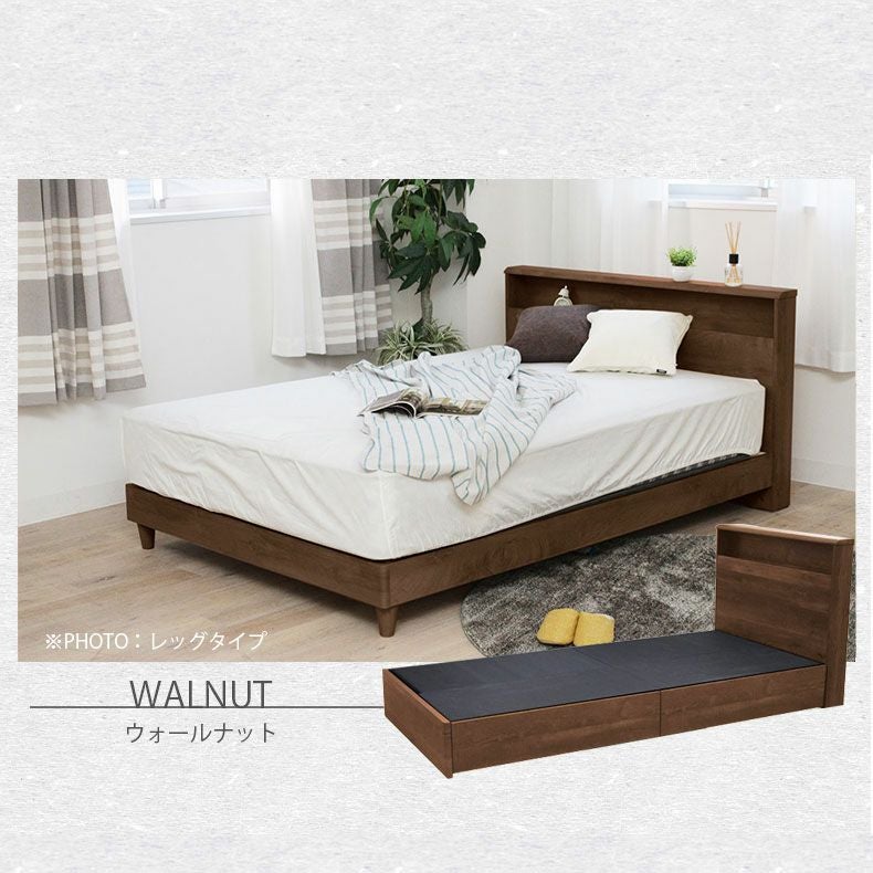 ベッドMIスタイル 布床板&引出 ロクサー