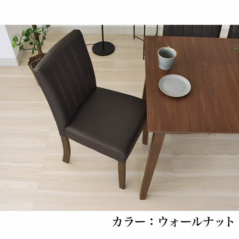 ダイニングチェア2脚セット ポール