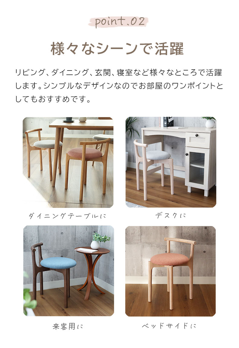 スタッキングチェア エイダ