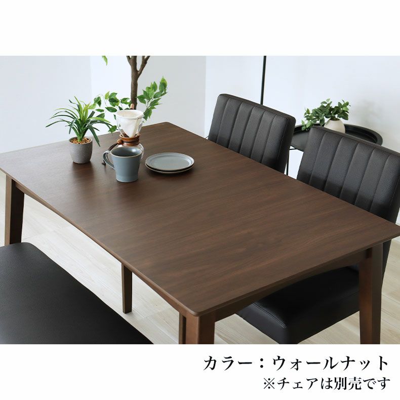 ウォールナット色カウンターテーブルダイニングテーブル幅120