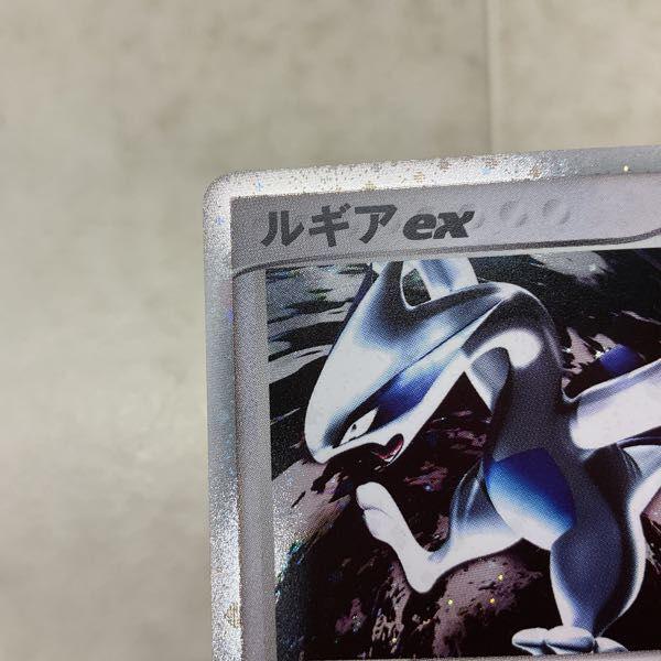 ポケモンカード ポケカ 1ED 090/106 ルギアex 販売・買取