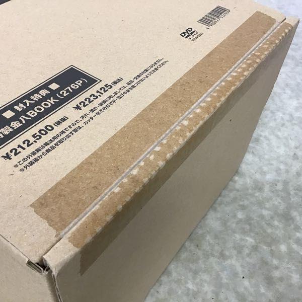 未開封 3年B組 金八先生 DVDコンプリートBOX 完全予約限定生産 販売・買取